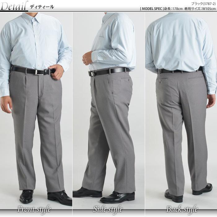 大きいサイズのスラックス ウエスト130㌢ 5本セット! スラックス 大きいサイズ ワンタック ポリエステル ストレッチ