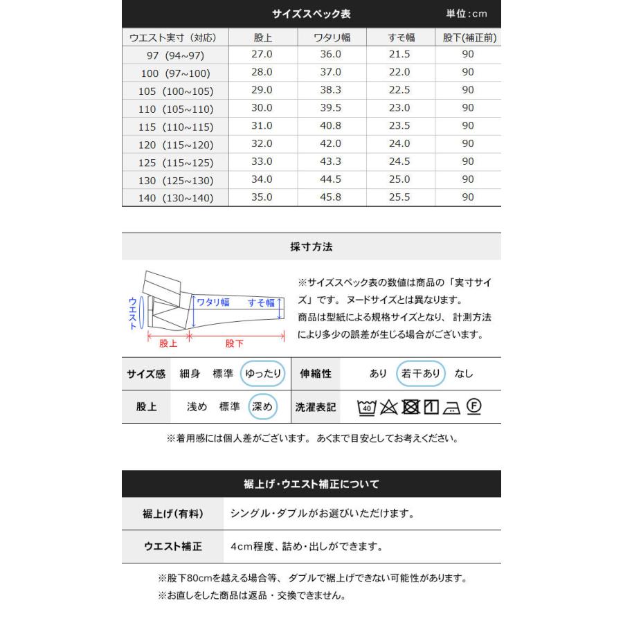 スラックス 大きいサイズ ワンタック ポリエステル ストレッチ メンズ