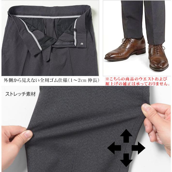 スーツスタイルMARUTOMI 裾上げ済み スラックス パンツ メンズ