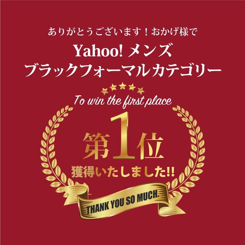 即日出荷 礼服 メンズ フォーマルスーツ 黒 結婚式 冠婚葬祭 男性 喪服 濃黒 安い ブラック 大きいサイズ テイラーバッグ付属｜azdeux｜02