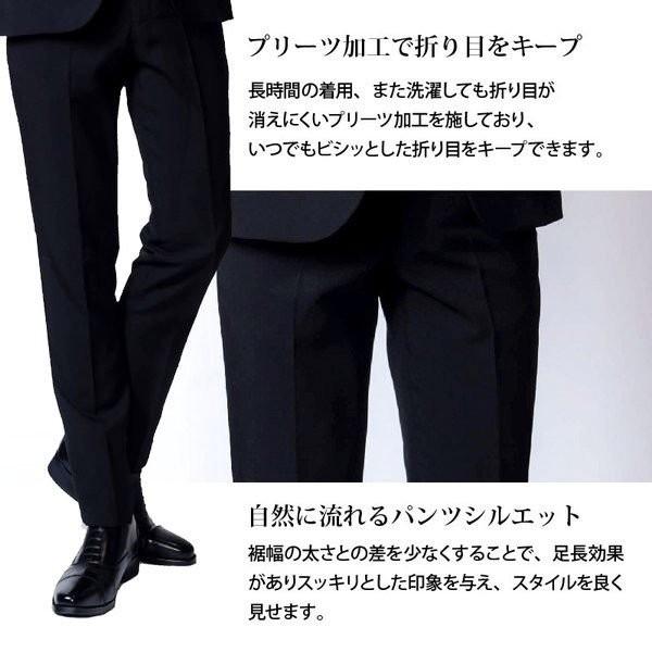 礼服 メンズ フォーマルスーツ 黒 結婚式 冠婚葬祭 男性 喪服 濃