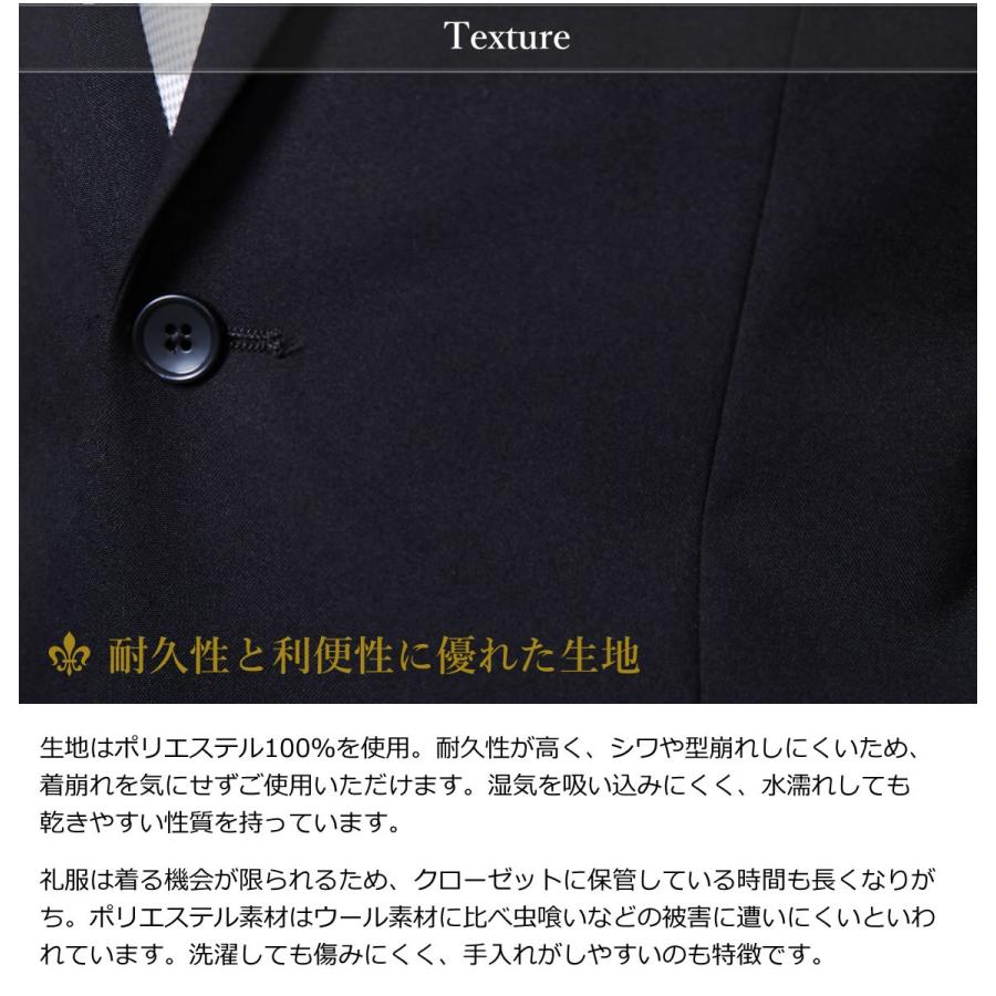 即日出荷 礼服 メンズ フォーマルスーツ 黒 結婚式 冠婚葬祭 男性 喪服 濃黒 安い ブラック 大きいサイズ テイラーバッグ付属｜azdeux｜14