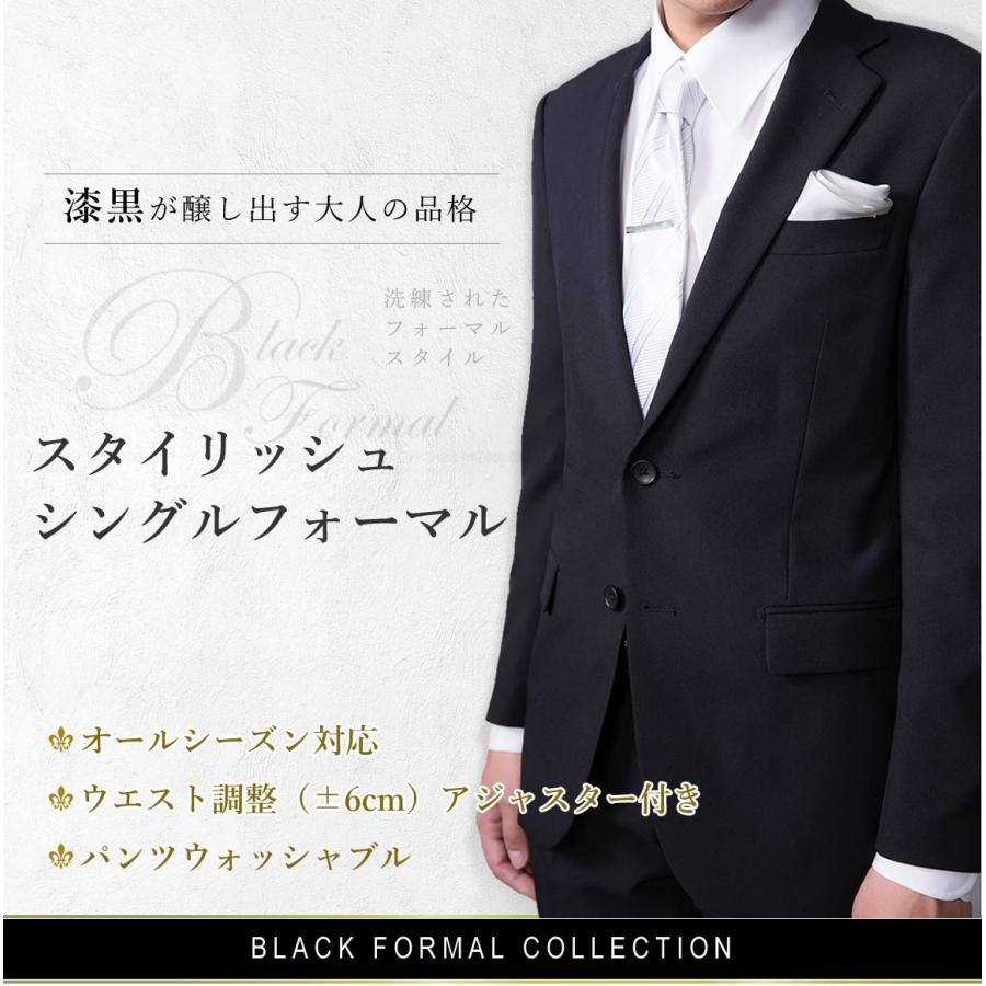 即日出荷 礼服 メンズ フォーマルスーツ 黒 結婚式 冠婚葬祭 男性 喪服 濃黒 安い ブラック 大きいサイズ テイラーバッグ付属｜azdeux｜03