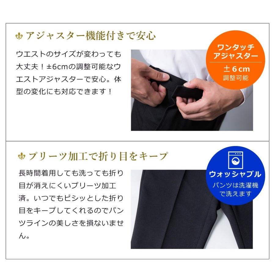 礼服 メンズ フォーマルスーツ 黒 結婚式 冠婚葬祭 男性 喪服 濃黒 安い ブラック 大きいサイズ スーツハンガー付属 R Az46f Suit Story 通販 Yahoo ショッピング