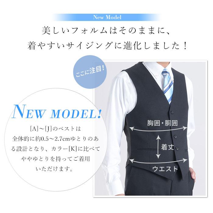 スリーピーススーツ スリム ビジネス 春夏 メンズ 洗える ストレッチ 2