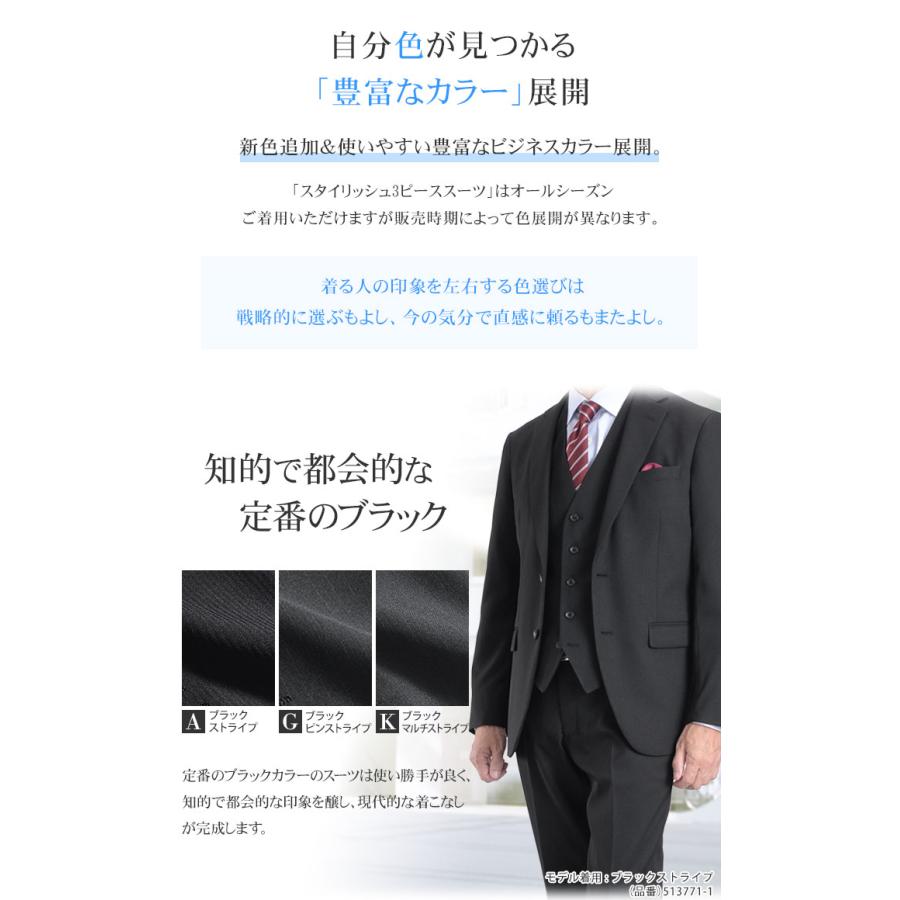 販売期間終了】スリーピーススーツ スリム ビジネス 春夏 メンズ