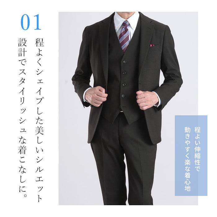 スリーピーススーツ スリム ビジネス 春夏 メンズ 洗える ストレッチ 2