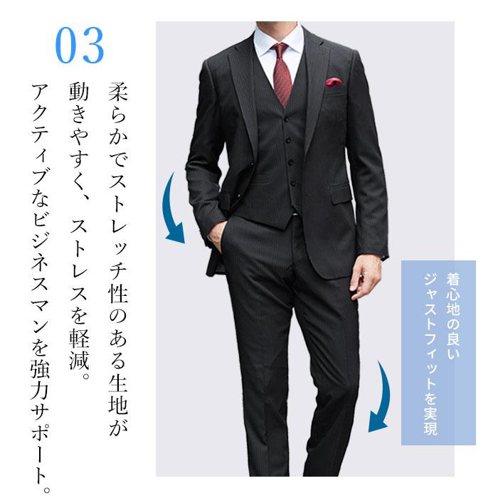 スリーピーススーツ スリム ビジネス 春夏 メンズ 洗える ストレッチ 2