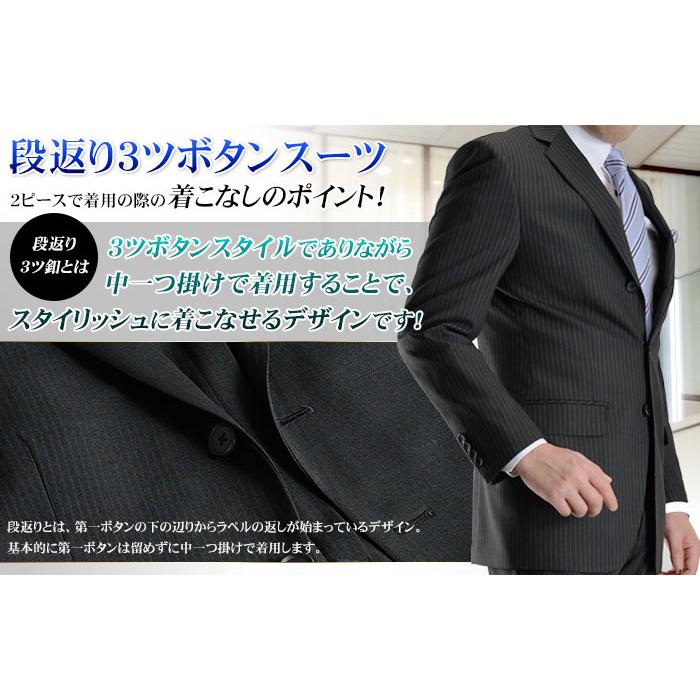 ３ピーススーツ メンズ 3つボタン シングル 送料無料 ビジネス 安い 流行り ベスト付 ３点セット 40代 50代 60代 Sc06 Suit Story 通販 Yahoo ショッピング