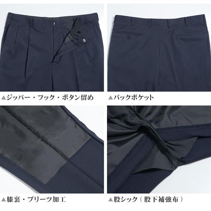 大きいサイズ メンズスーツ E体 ウエストアジャスター 丸ごと洗える 2ツボタン 春 夏 秋 冬 上下ウォッシャブル ビジネススーツ BIG ビッグサイズ suit |  | 12