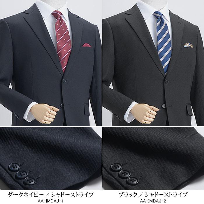 大きいサイズ メンズスーツ E体 ウエストアジャスター 丸ごと洗える 2ツボタン 春 夏 秋 冬 上下ウォッシャブル ビジネススーツ BIG ビッグサイズ suit |  | 03