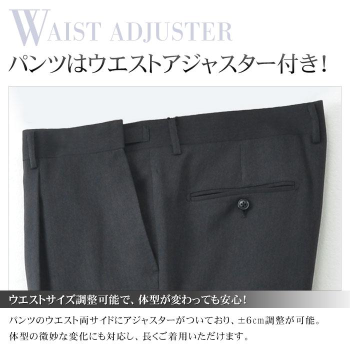 大きいサイズ メンズスーツ E体 ウエストアジャスター 丸ごと洗える 2ツボタン 春 夏 秋 冬 上下ウォッシャブル ビジネススーツ BIG ビッグサイズ suit |  | 04