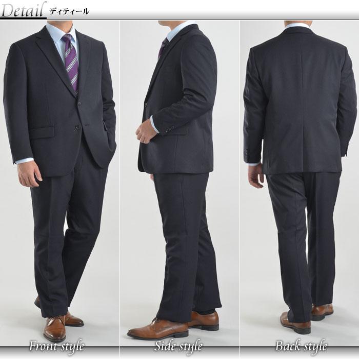 大きいサイズ メンズスーツ E体 ウエストアジャスター 丸ごと洗える 2ツボタン 春 夏 秋 冬 上下ウォッシャブル ビジネススーツ BIG ビッグサイズ suit |  | 08