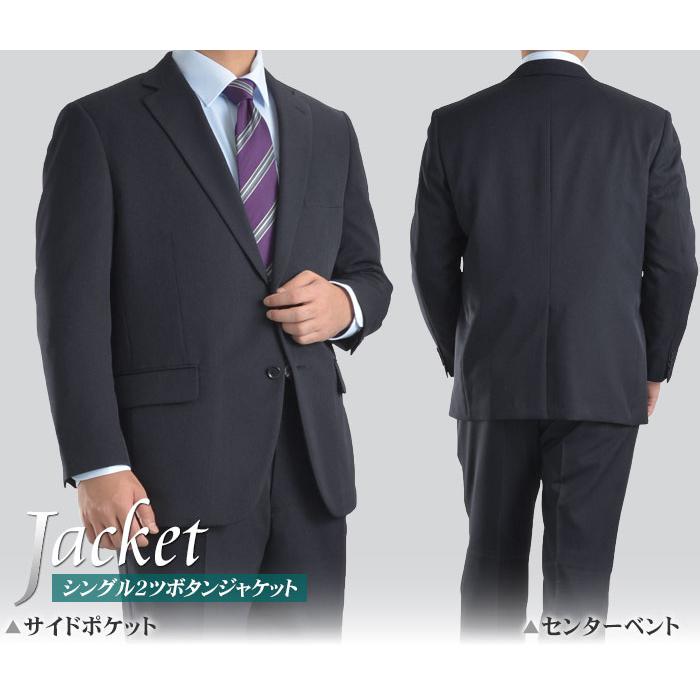 大きいサイズ メンズスーツ E体 ウエストアジャスター 丸ごと洗える 2ツボタン 春 夏 秋 冬 上下ウォッシャブル ビジネススーツ BIG ビッグサイズ suit |  | 09