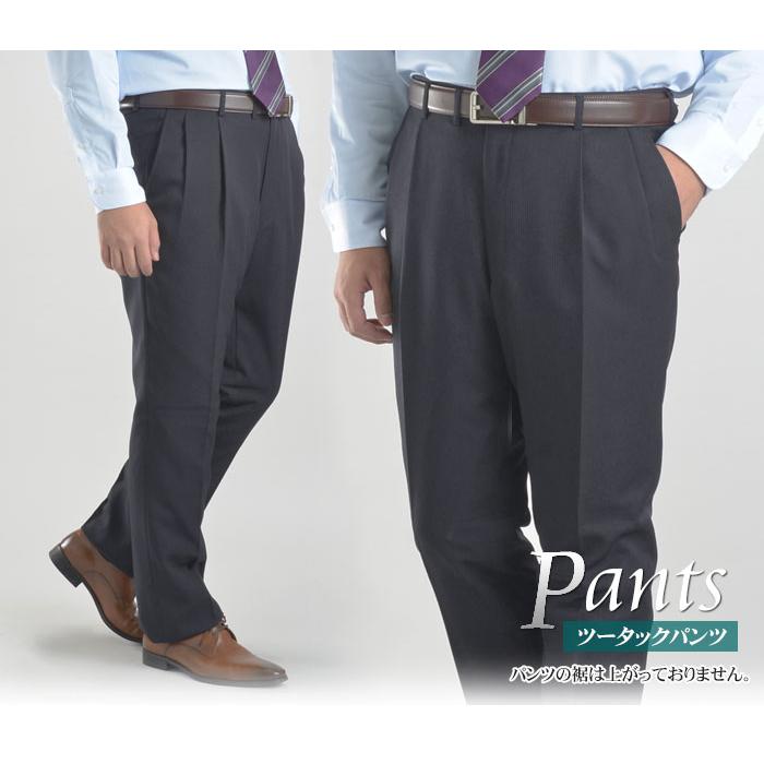 大きいサイズ メンズスーツ E体 ウエストアジャスター 丸ごと洗える 2ツボタン 春 夏 秋 冬 上下ウォッシャブル ビジネススーツ BIG ビッグサイズ suit |  | 11