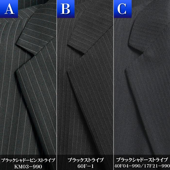 着用回数少ない美品PAZZOメンズ ツーパンツスーツA5 ブラックに地模様ストライプ ブラックシャドーピンストライプ限定】ツーパンツスーツ メンズ 3つ