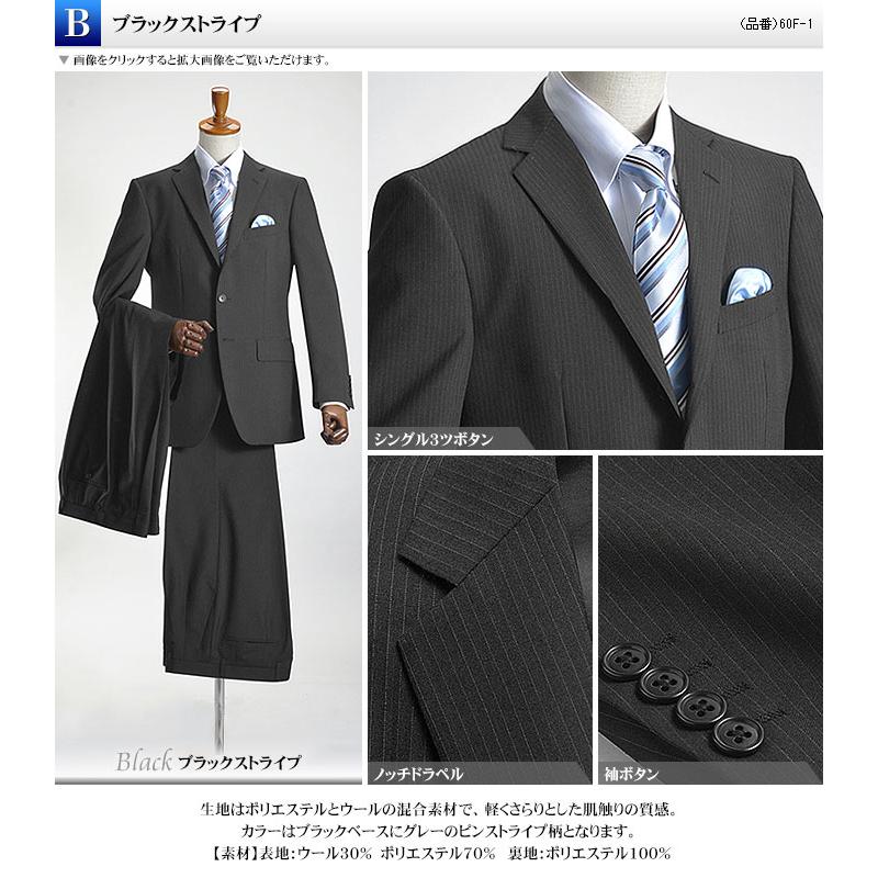 ブラックシャドーピンストライプ限定】ツーパンツスーツ メンズ 3つ