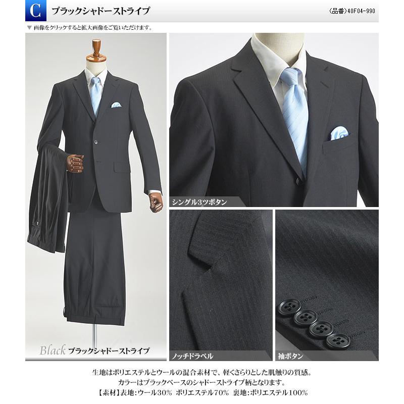 ブラックシャドーピンストライプ限定】ツーパンツスーツ メンズ 3つ