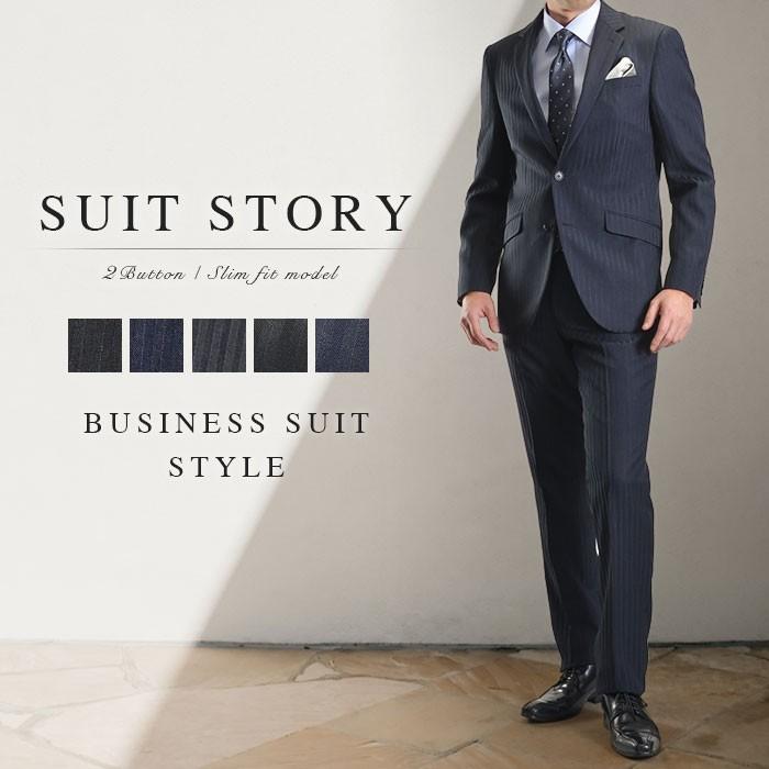 メンズスーツ 2つボタン ビジネススーツ オールシーズン対応 テーパード スリム パンツウォッシャブル Sc73 Suit Story 通販 Yahoo ショッピング