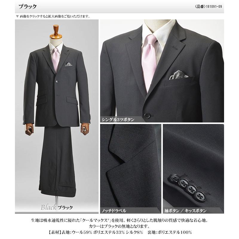 CLASSY.コラボ THE 3rd SUITS【美品】洗える 黒  銀ボタン スーツ メンズ クールマックス モッズスタイル 段返り3つボタン スリム