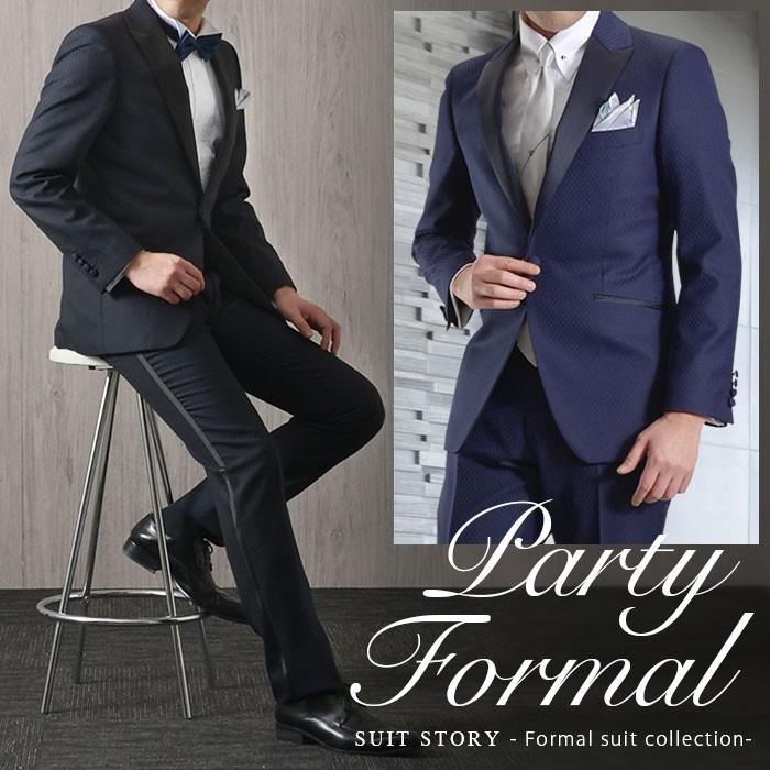 パーティースーツ タキシード フォーマル メンズ ピークドラペル 1つボタン スリム 結婚式 披露宴 ウエディング 送料無料 Sc78 Suit Story 通販 Yahoo ショッピング