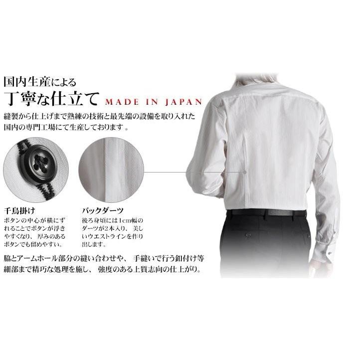 ワイドカラー ドレスシャツ メンズ ホワイト 白シャツ オセロ切替 ワイシャツ 長袖 ビジネス Yシャツ 日本製 綿100 艶 Sd Wd02 Suit Story 通販 Yahoo ショッピング