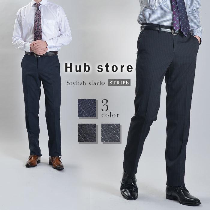 スラックス ビジネス パンツ メンズ ノータック ストレッチ 洗える ウォッシャブル 安い メール便送料無料 Slacks01 Suit Story 通販 Yahoo ショッピング