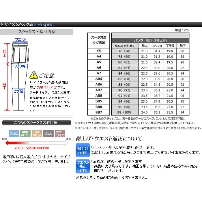スラックス メンズ ビジネスパンツ 安い おしゃれ ストレッチ ノータック 洗える ウォッシャブル ストレート メール便送料無料 Slacks03 Suit Story 通販 Yahoo ショッピング