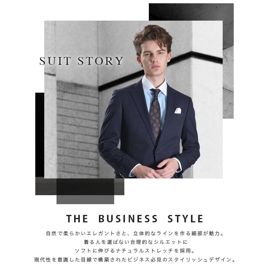 スーツメンズ ビジネス おしゃれスーツ セットアップ 安い 2点セット 2つボタン シングル 秋冬 春夏 スーツハンガー付属 Suit02 Suit Story 通販 Yahoo ショッピング