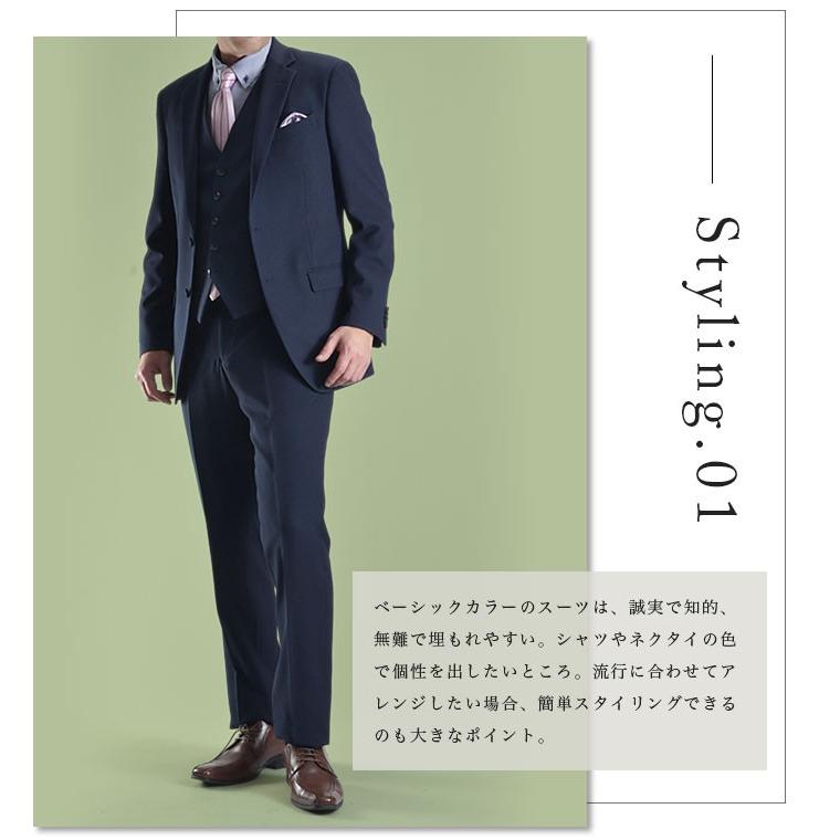 スリーピーススーツ メンズ 3ピース ビジネス 2つボタン 秋 春夏 ベスト付き 安い 30代 40代 50代 スーツハンガー付属 Suit16 Suit Story 通販 Yahoo ショッピング