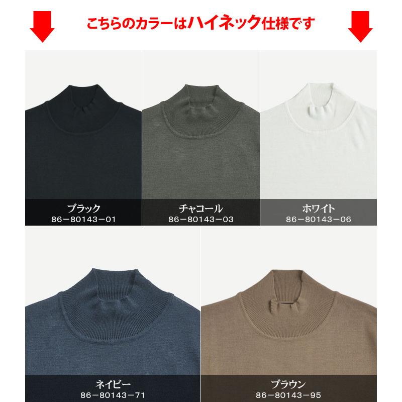販売期間終了】タートルネックセーター ハイネックセーター メンズ