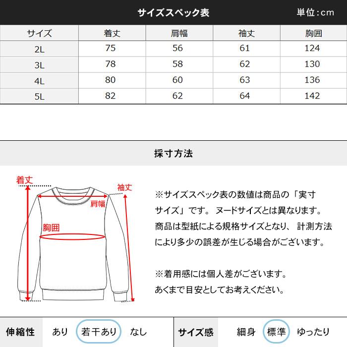 トレーナー スウェット クルーネック 裏起毛 メンズ カジュアル