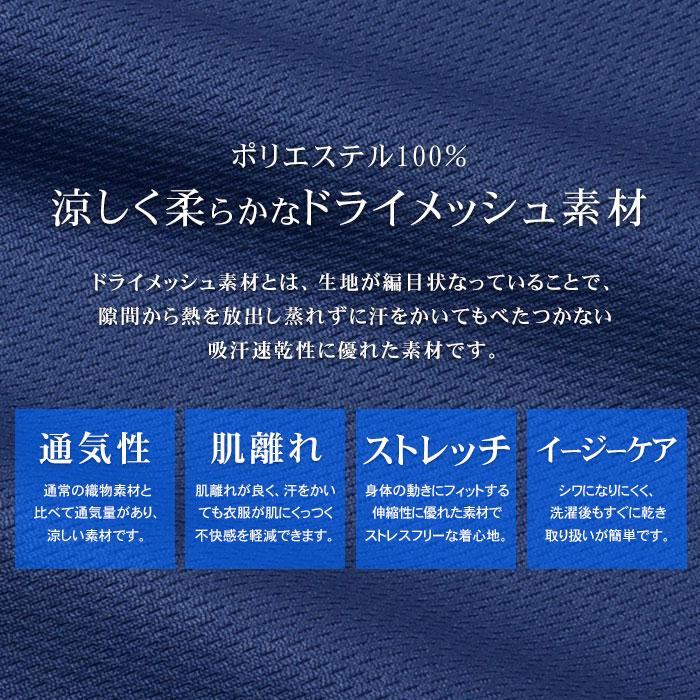 Tシャツ 5枚組 5枚セット tシャツ メンズ 半袖 ドライメッシュ