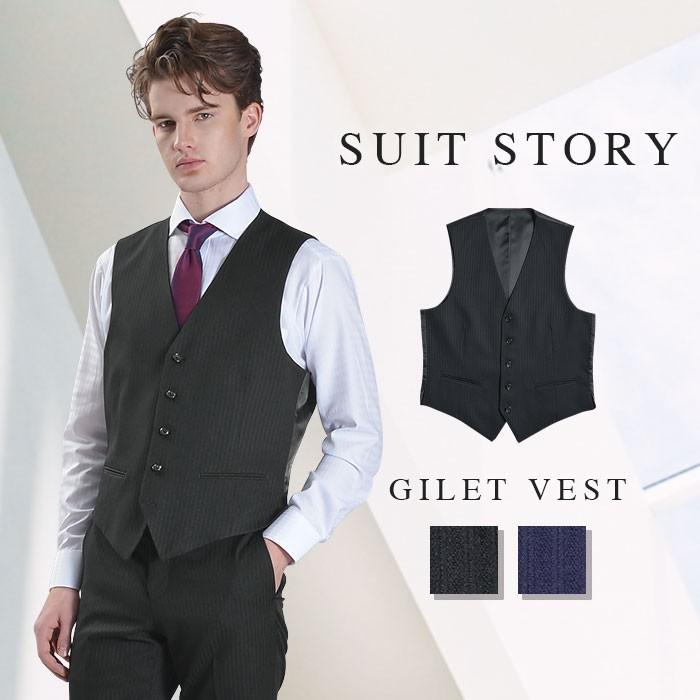 ベスト ビジネス ジレ メンズ スーツベスト フォーマル ノーカラー 5ツボタン シングル Vest S02 Suit Story 通販 Yahoo ショッピング