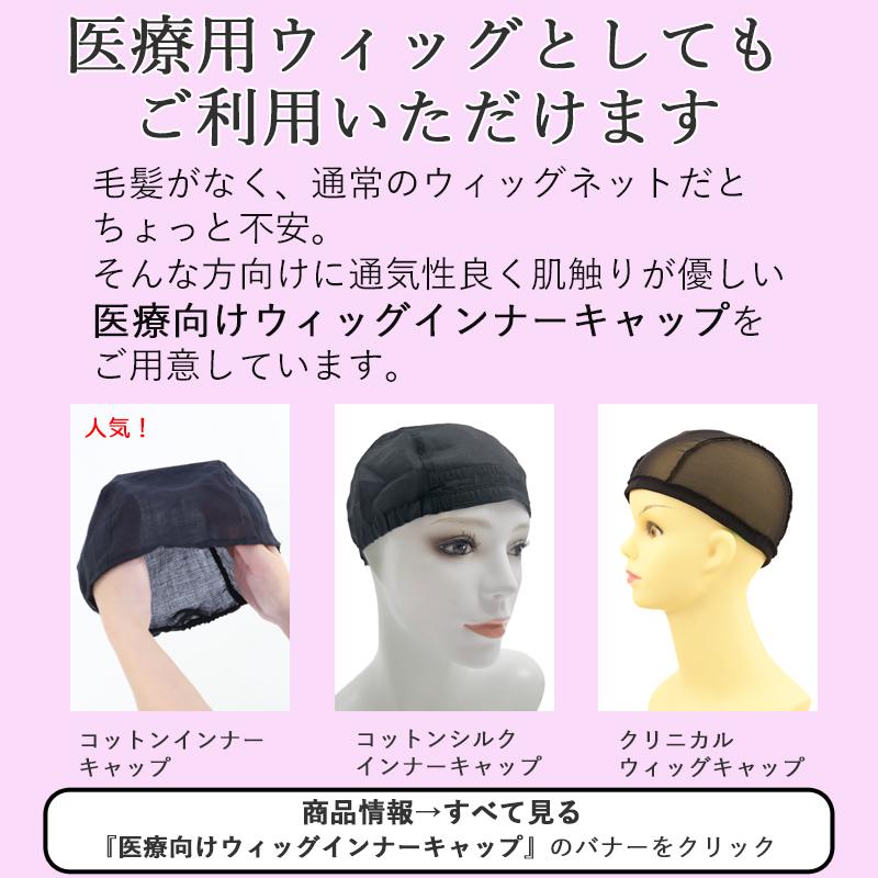 ウィッグ ミセス シニア ミニマムショート カツラ 女性 ウイッグ ウィッグ ミセス シニア ミニマムショート カツラ 女性 ウイッグ
