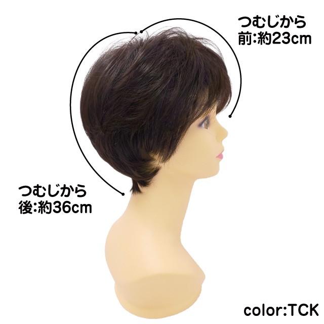 ウィッグ ミセス シニア フル ミニマムショート カツラ ウイッグ 自然