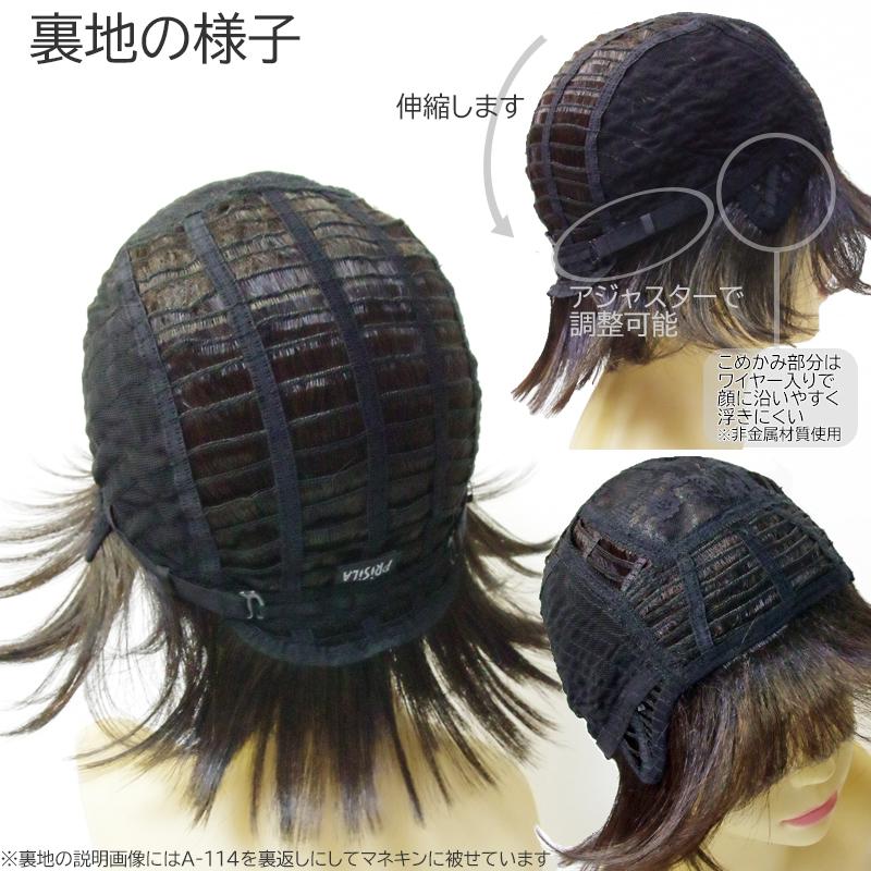 ウィッグ ミセス シニア エアリーカールショート 女性 かぶる ウィッグ ミセス シニア エアリーカールショート 女性 かぶる