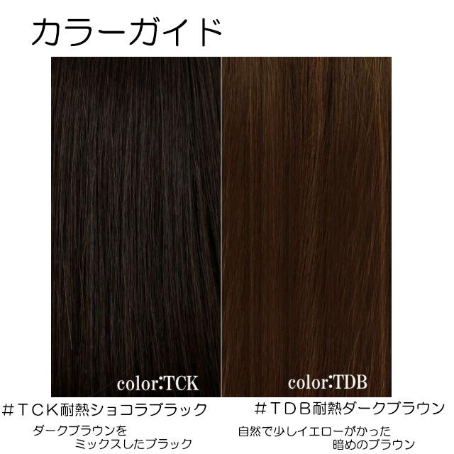 ウィッグ 女性 かぶるだけ ネオクラッシクボブ ミセス ボブ フル