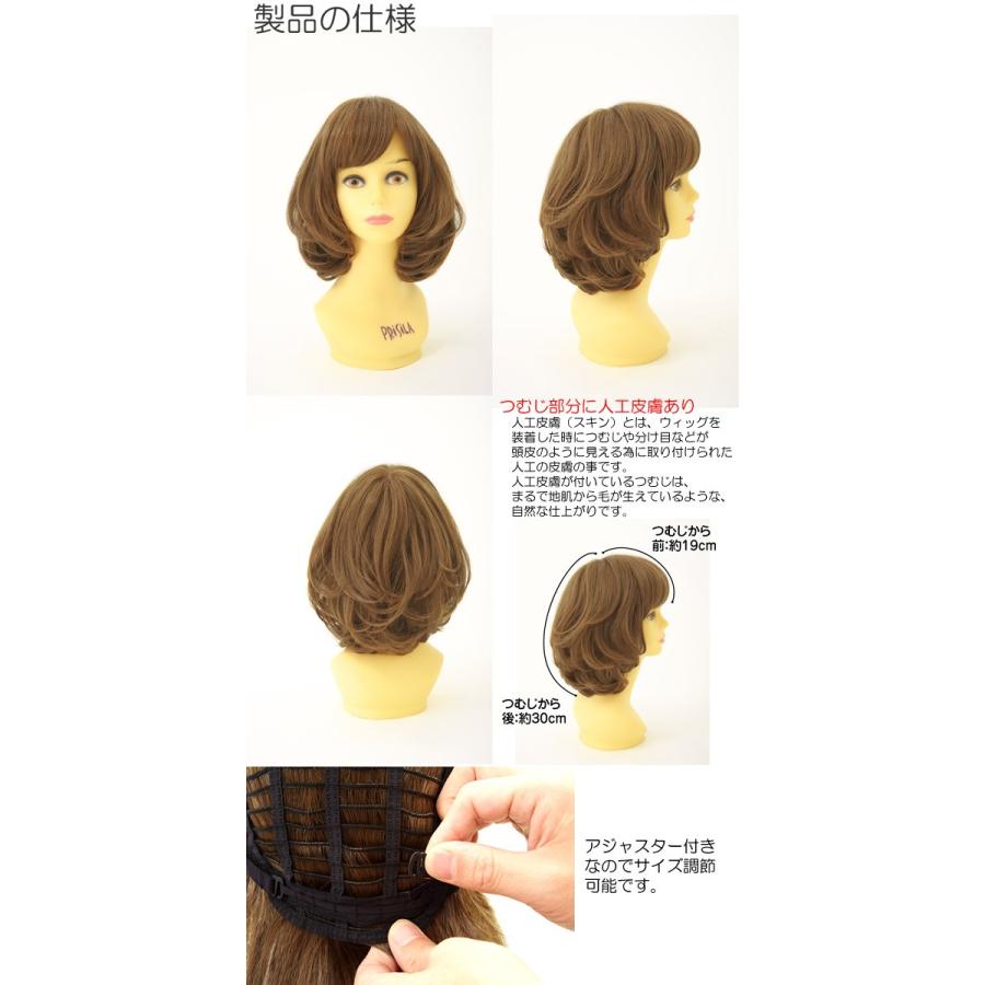 ウィッグ ショート ミセス かつら フルウィッグ オールウィッグ