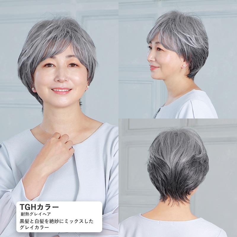 医療用ウィッグ 帽子ウィッグ ショート 女性 かぶるだけ 帽子付き カツラ 女性 かつら 白髪 ミセス シニア 脱毛 薄毛 60代 70代 高齢者の画像