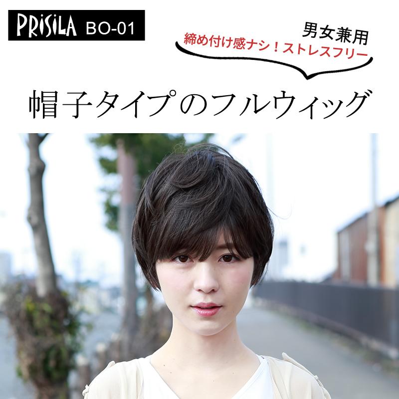医療用ウィッグ 帽子ウィッグ ショート 女性 かぶるだけ 帽子付き カツラ 女性 かつら 白髪 ミセス シニア 脱毛 薄毛 60代 70代 高齢者の画像