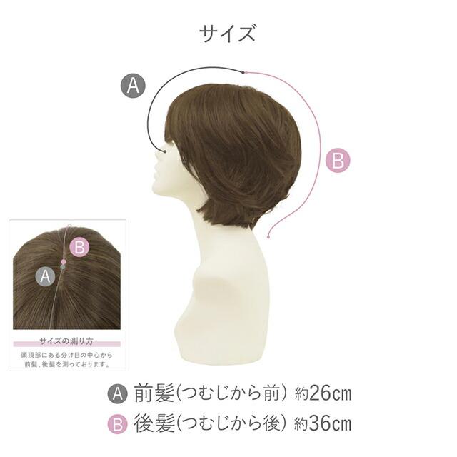 医療用ウィッグ 帽子ウィッグ リズムカールショート ウィッグ 女性 かぶるだけ 医療用 かつら つむじ 自然　脱毛 抗がん剤 薄毛｜azeria｜16