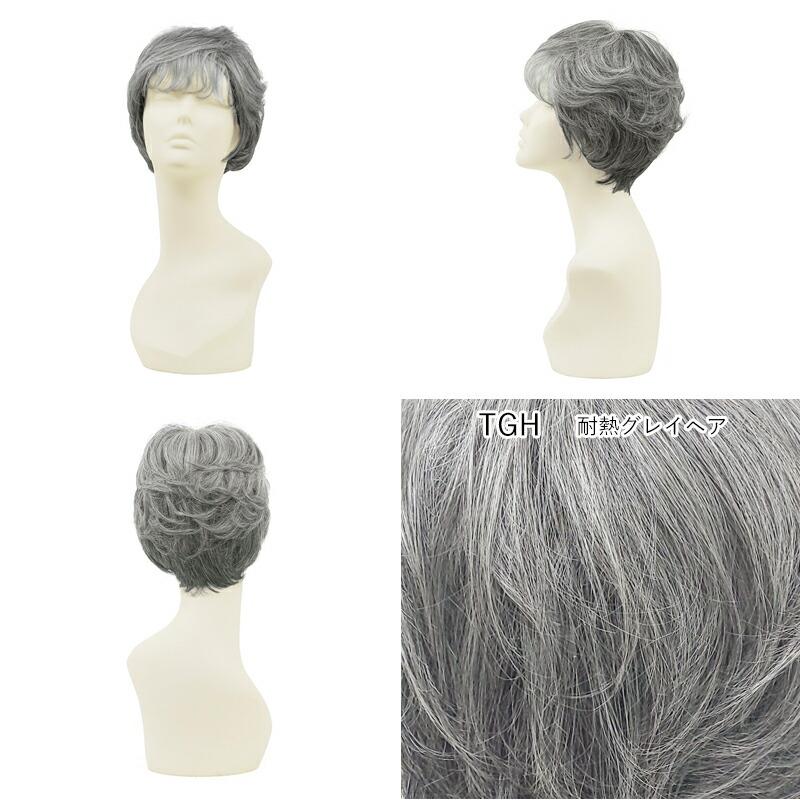 医療用ウィッグ 帽子ウィッグ ミックスカールショート ミセス シニア 高齢者 ウィッグ 女性 かぶるだけ 医療用 かつら つむじ 自然 脱毛 薄毛 白髪の画像