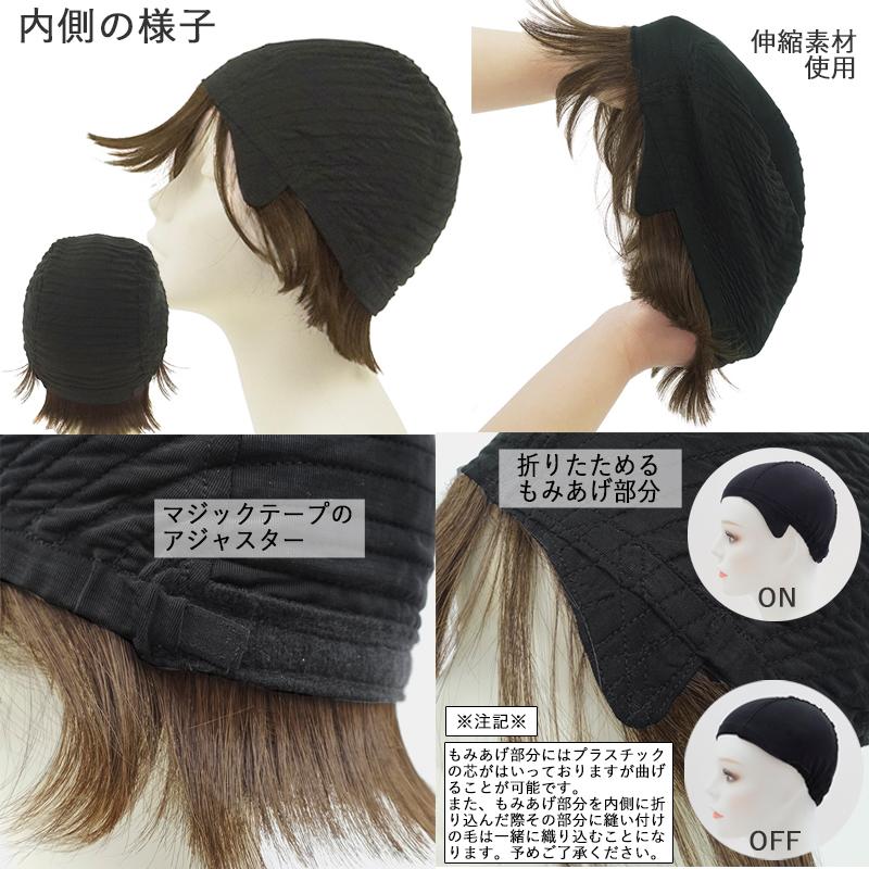 医療用ウィッグ 帽子ウィッグ ミックスカールショート ミセス 医療用ウィッグ 帽子ウィッグ ミックスカールショート ミセス