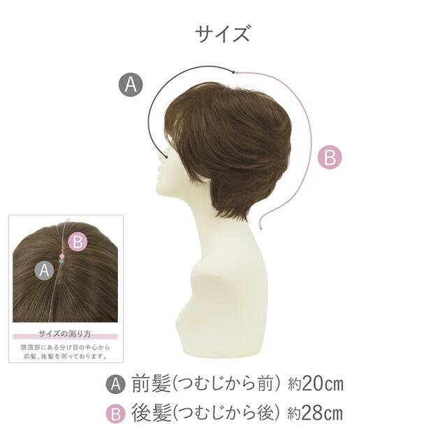 医療用ウィッグ 帽子ウィッグ ミックスカールショート ミセス シニア 高齢者 ウィッグ 女性 かぶるだけ 医療用 かつら つむじ 自然 脱毛 薄毛 白髪の画像