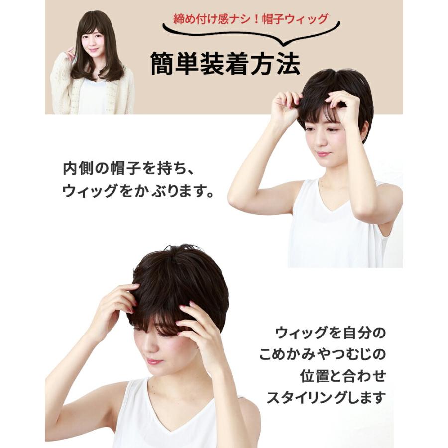 医療用ウィッグ 帽子ウィッグ ミックスカールショート ミセス シニア 高齢者 ウィッグ 女性 かぶるだけ 医療用 かつら つむじ 自然 脱毛 薄毛 白髪の画像