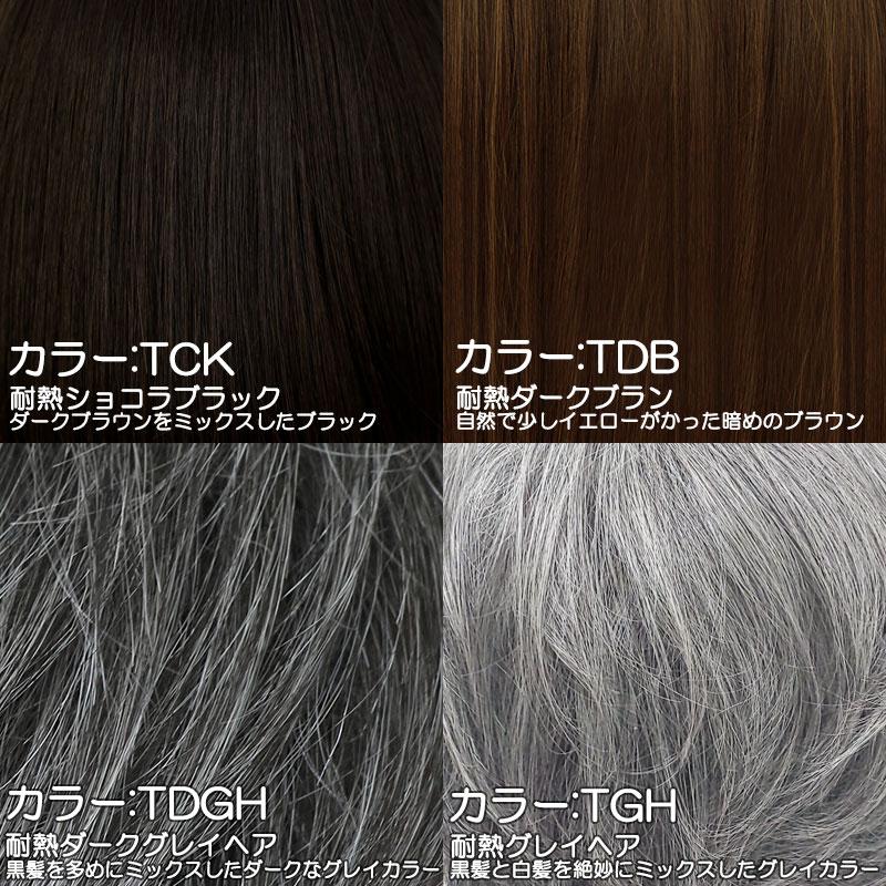 医療用ウィッグ 帽子ウィッグ ミックスカールショート ミセス シニア 高齢者 ウィッグ 女性 かぶるだけ 医療用 かつら つむじ 自然 脱毛 薄毛 白髪の画像