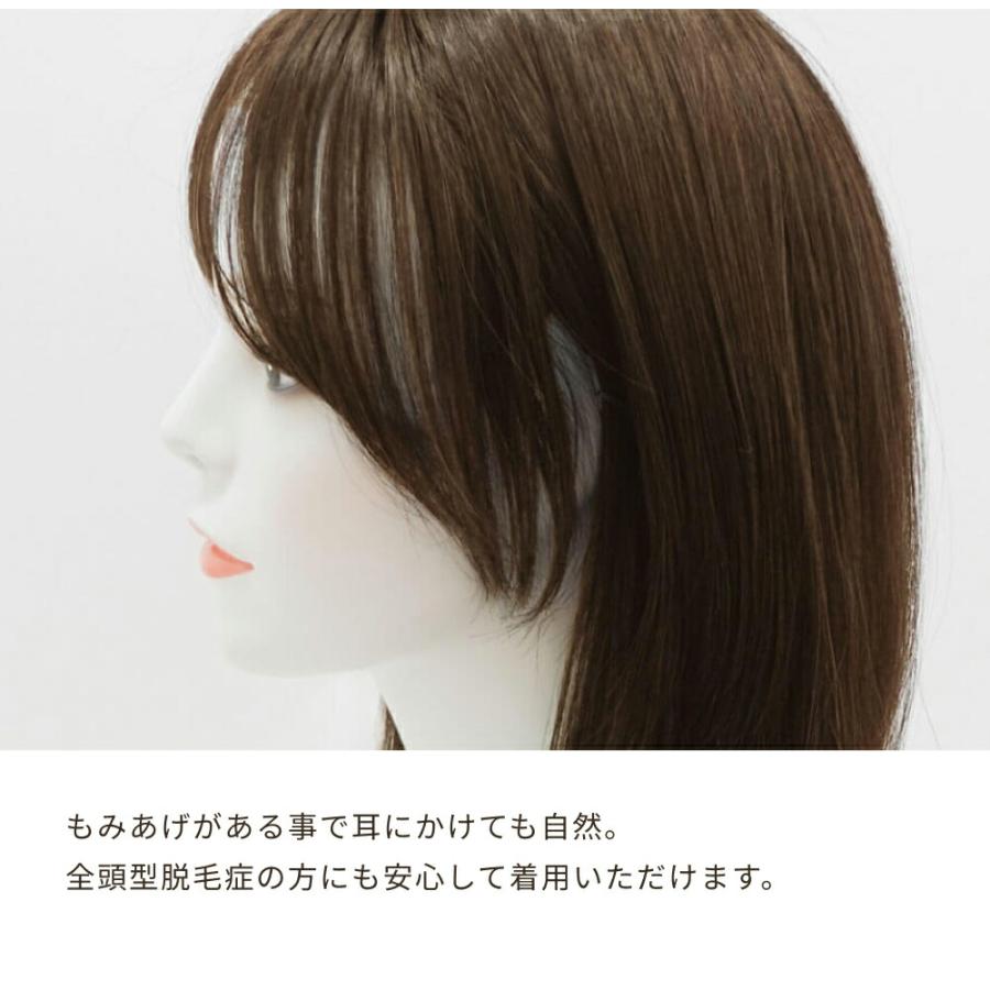 帽子ウィッグ -Fit- フィットタイプ 外ハネボブ 医療用ウィッグ フルウィッグ カツラ 女性 帽子付きウィッグ ウイッグ つむじ 自然  Sサイズの画像