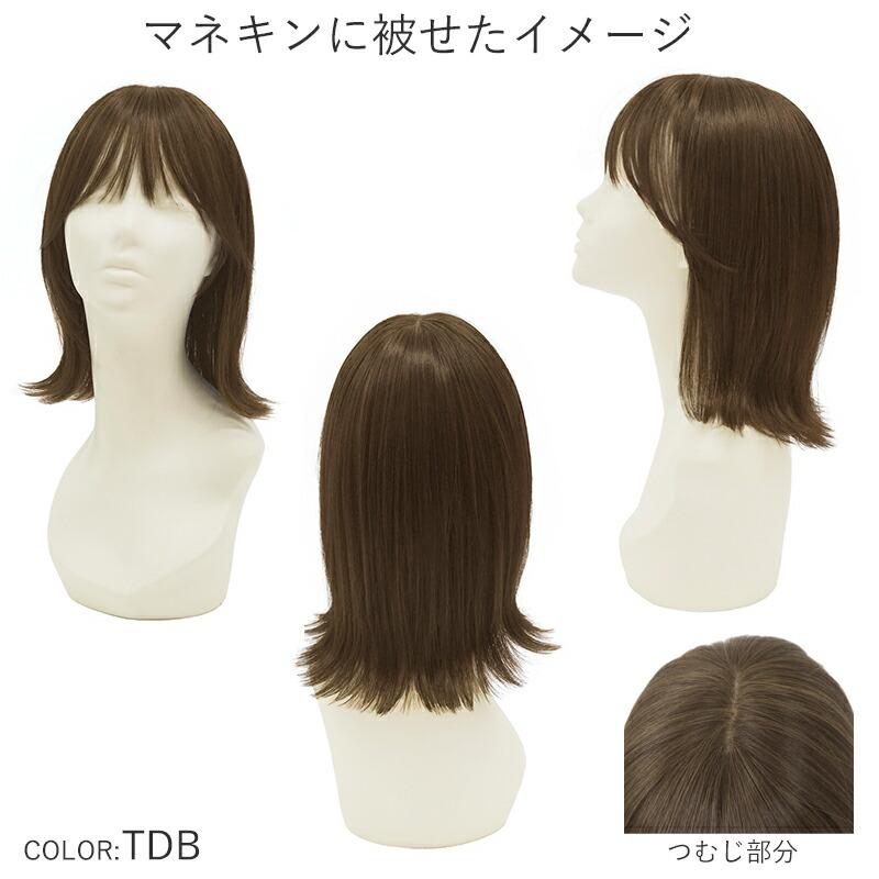 帽子ウィッグ -Fit- フィットタイプ 外ハネボブ 医療用ウィッグ フルウィッグ カツラ 女性 帽子付きウィッグ ウイッグ つむじ 自然  Sサイズの画像