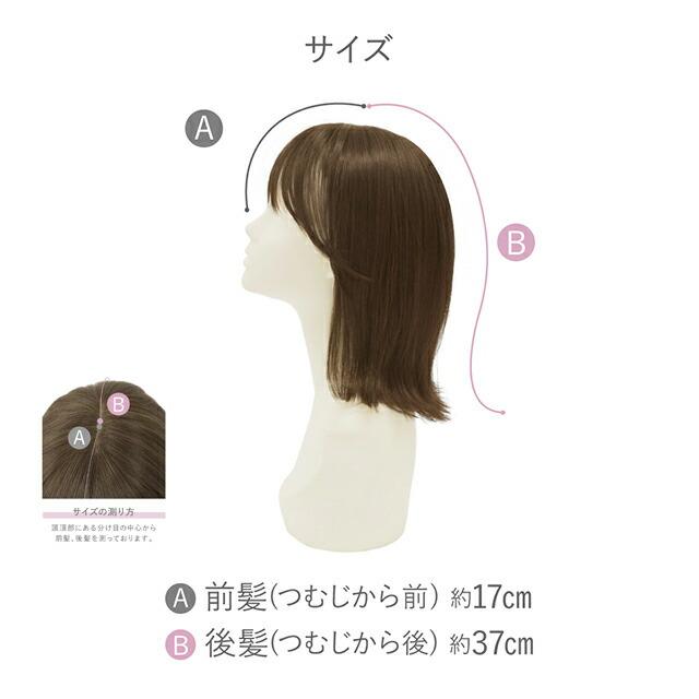 帽子ウィッグ -Fit- フィットタイプ 外ハネボブ 医療用ウィッグ フルウィッグ カツラ 女性 帽子付きウィッグ ウイッグ つむじ 自然  Sサイズの画像